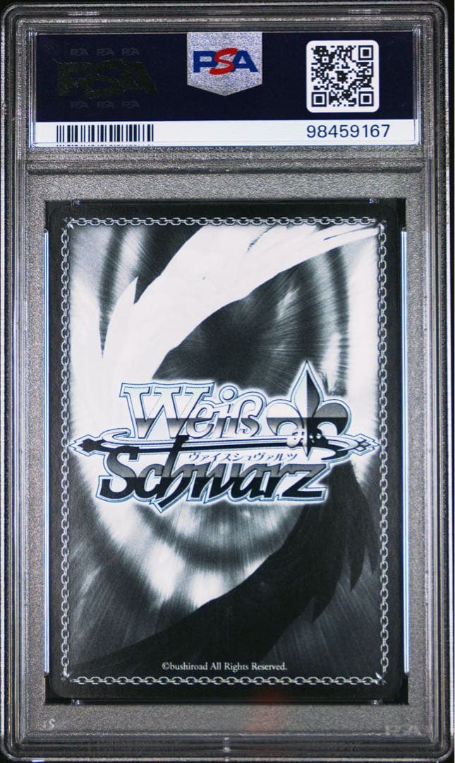 魔王の正体　エルザ　SEC PSA10