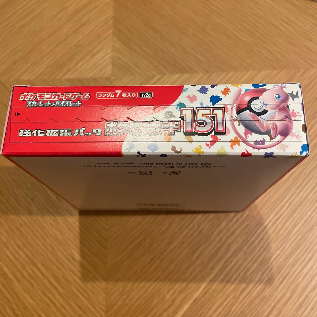 ポケモンカード151 BOXシュリンクなし ぺりぺりあり
