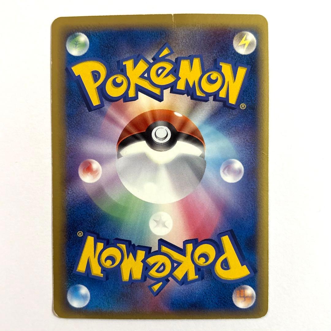 ニドクイン δ デルタ種☆ 拡張パック さいはての攻防 060/068 - メルカリ