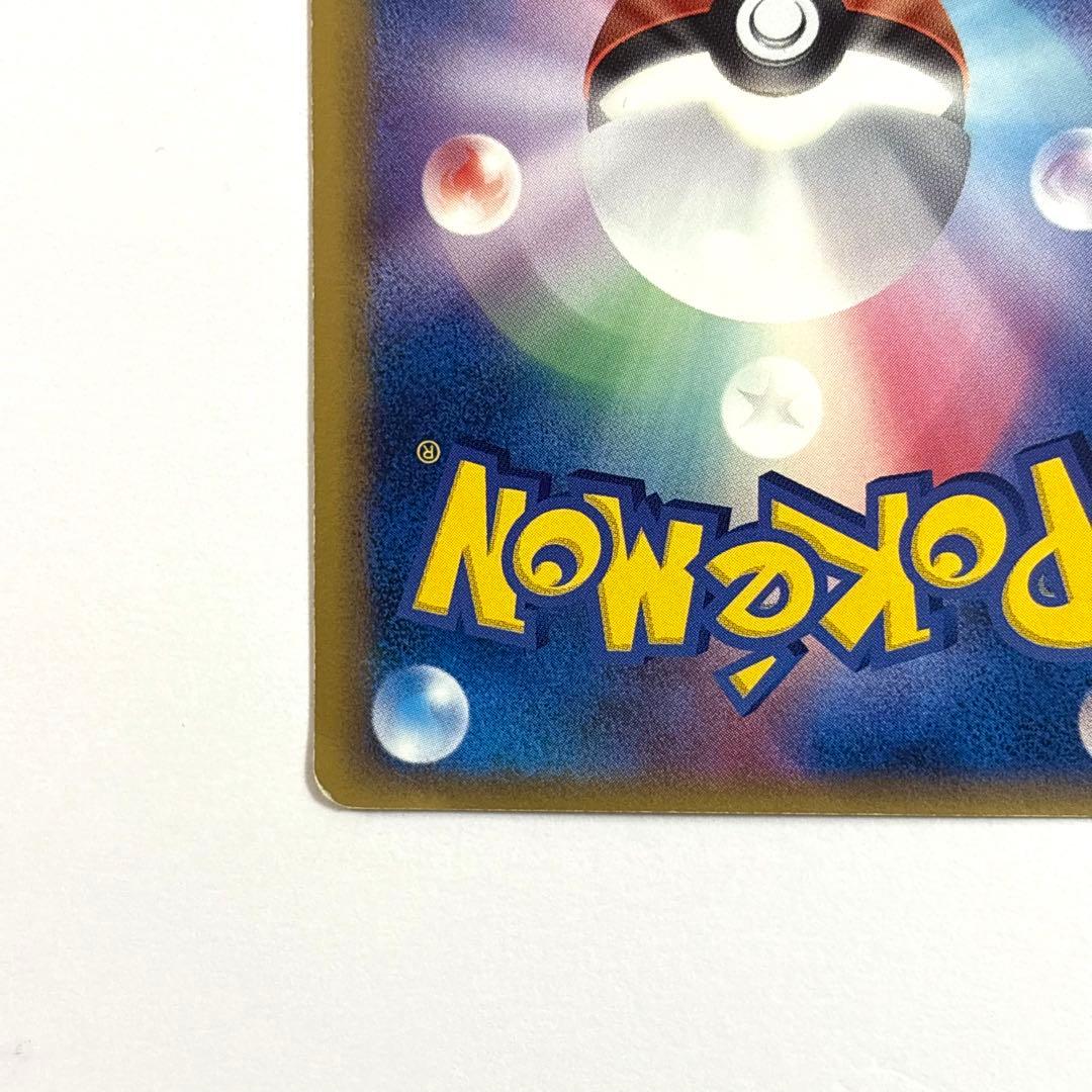 ニドクイン δ デルタ種☆ 拡張パック さいはての攻防 060/068 - メルカリ