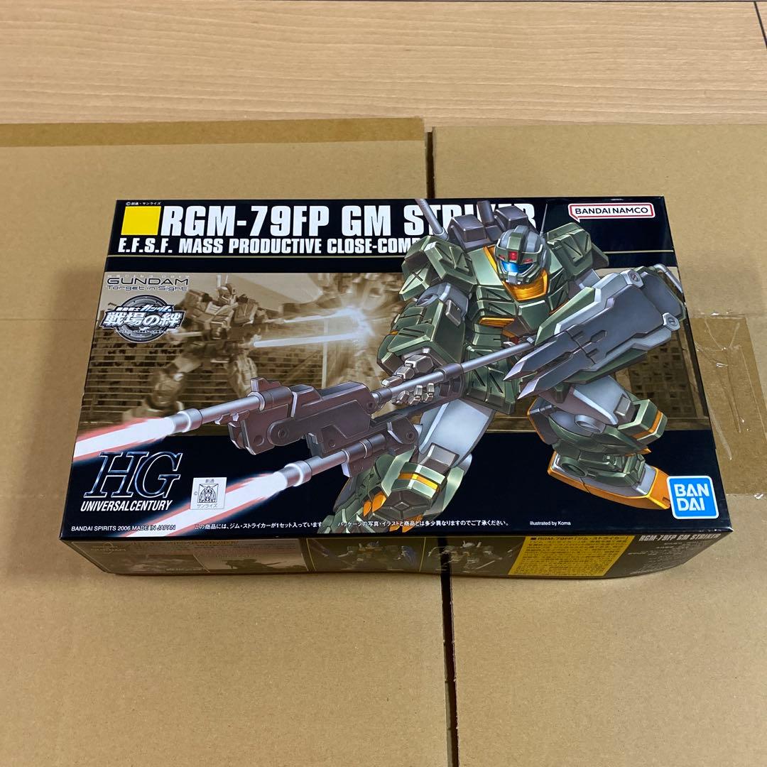 HG ガンプラ3体セット ジム・カスタム&ジム・キャノンⅡ&ジム