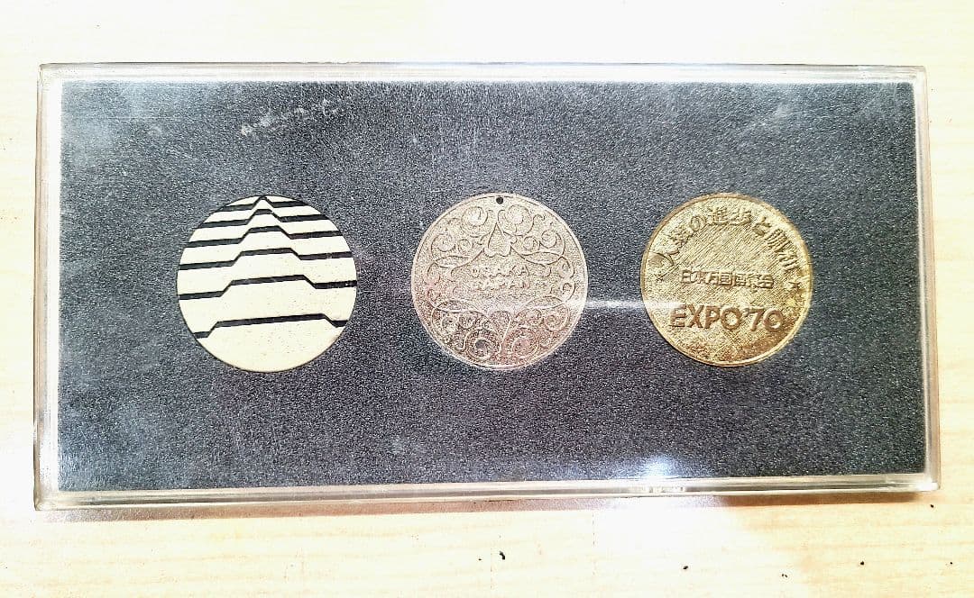 通販ホビー・楽器・アート - 日本万国博覧会記念メダル3点セット