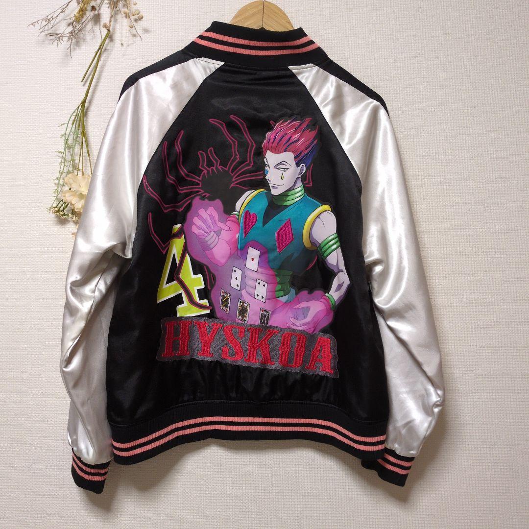 HUNTER×HUNTER ハンターハンター ヒソカ スカジャン 刺繍 - メルカリ