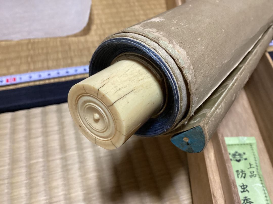 O-1 養流の観音 水墨画 掛け軸 観音様 華泉 年代物