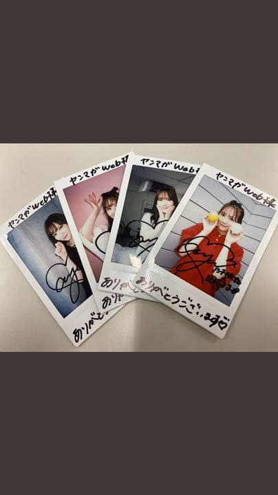 田村真佑 直筆サインチェキ