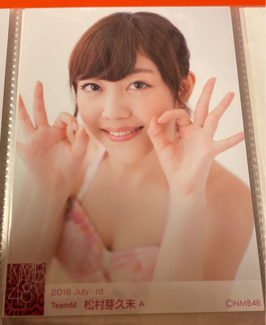 NMB48 松村芽久未 水着 生写真