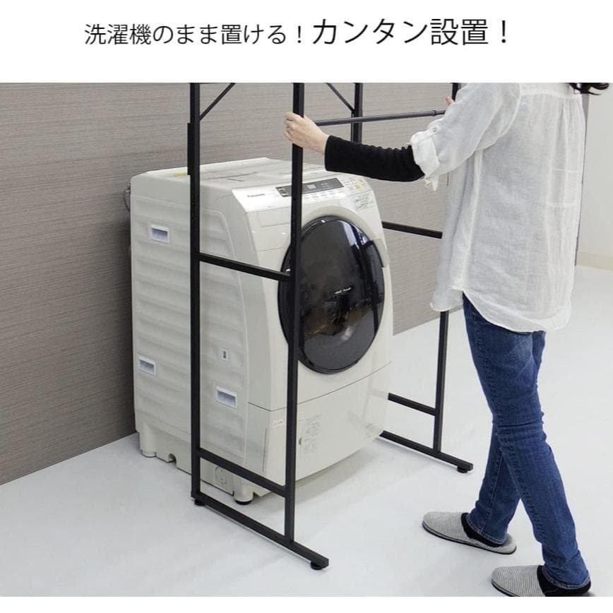 ekans エカンズ 棚付きランドリーラック LSH-530W 棚3段 ホワイト