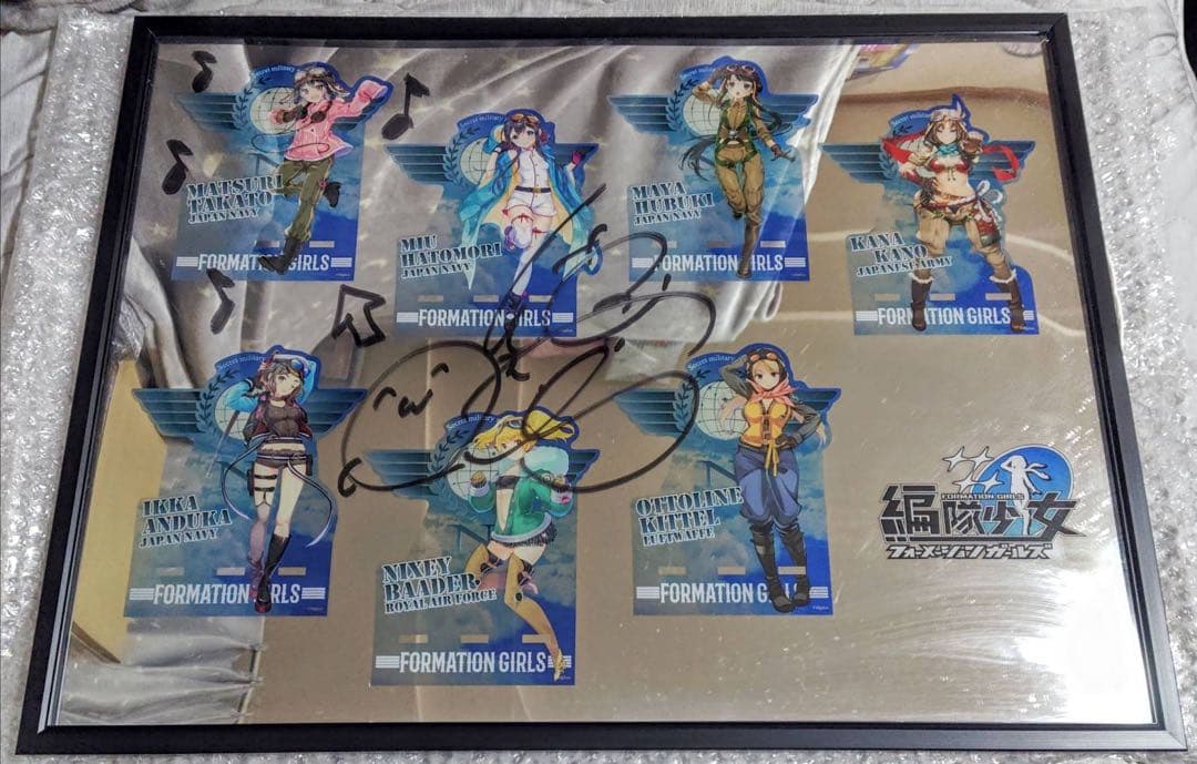 編隊少女 フォーメーションガールズ 直筆サイン入り アクリルボード 当選品