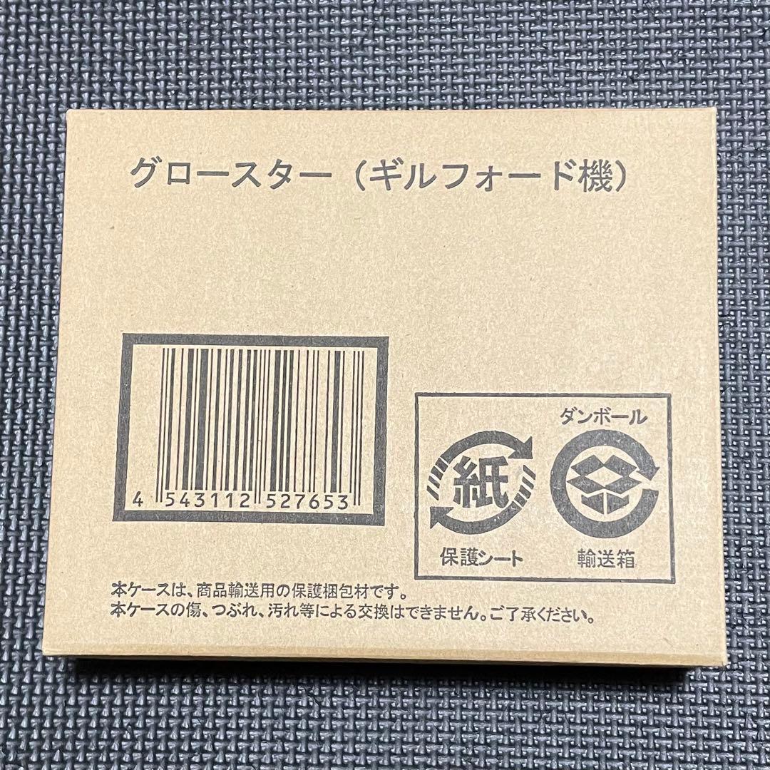 ナイトメアフレーム　グロースター （コーネリア機＆ギルフォード機）