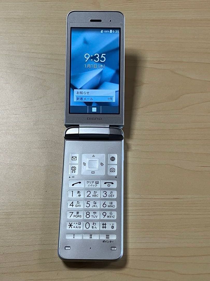 極美品 DIGNO ケータイ3 NP902KC ソフトバンク SIMフリー U7