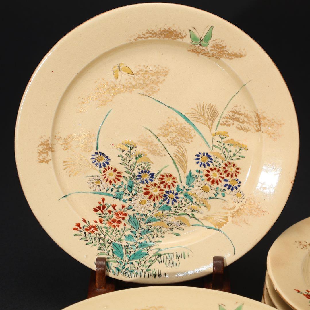 京薩摩　錦光山　秋草図皿10枚組　∅17cm　骨董　R1571ダN2