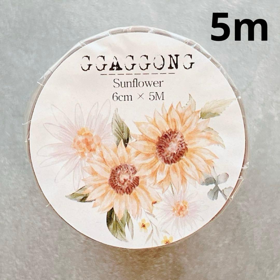 ggaggong 海外マスキングテープ マステ 【2201】 - メルカリ