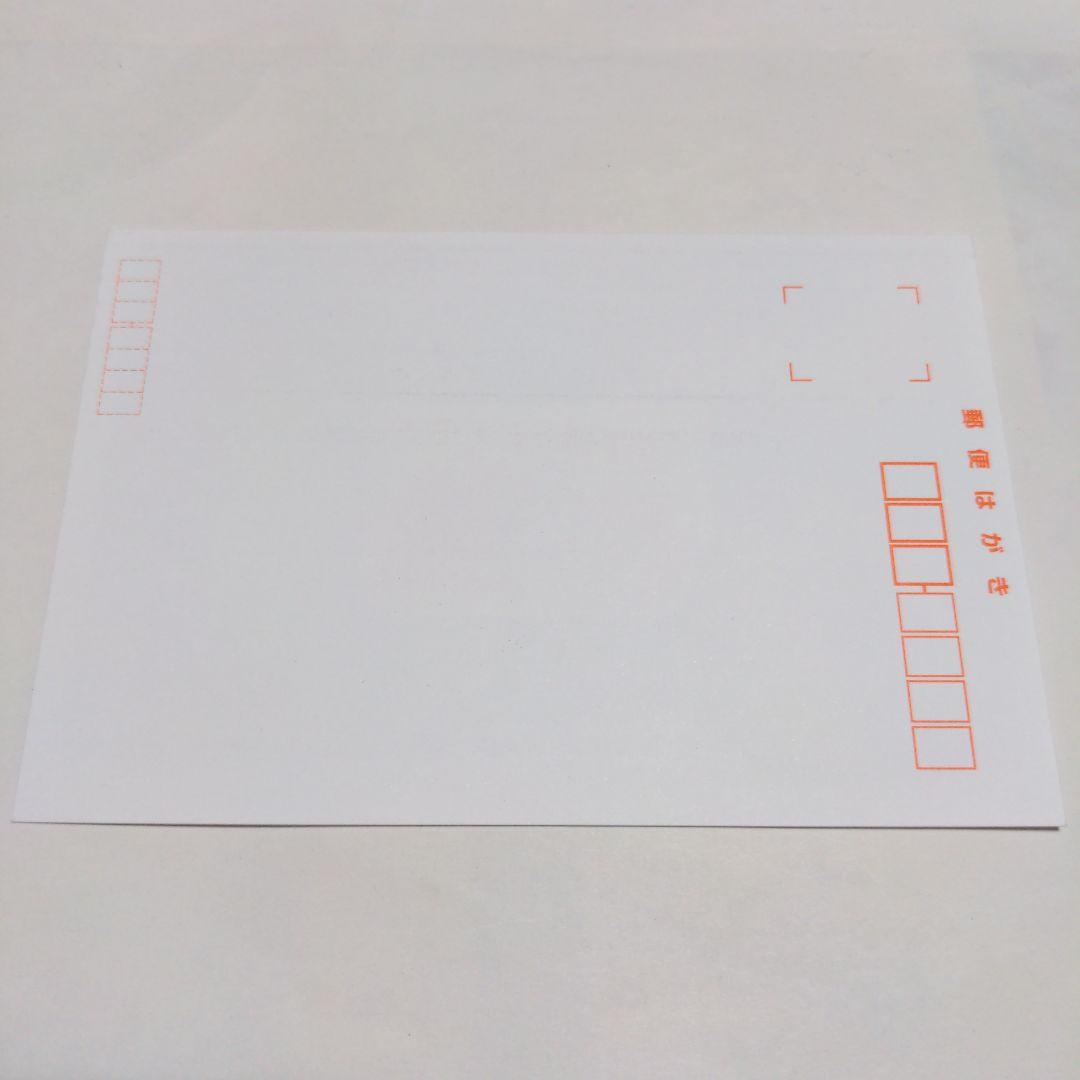 寝台特急日本海号 ラストラン 乗車記念証