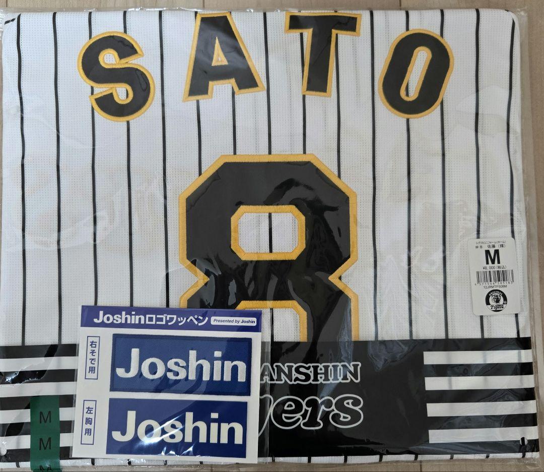 井田幸昌 限定版ノート