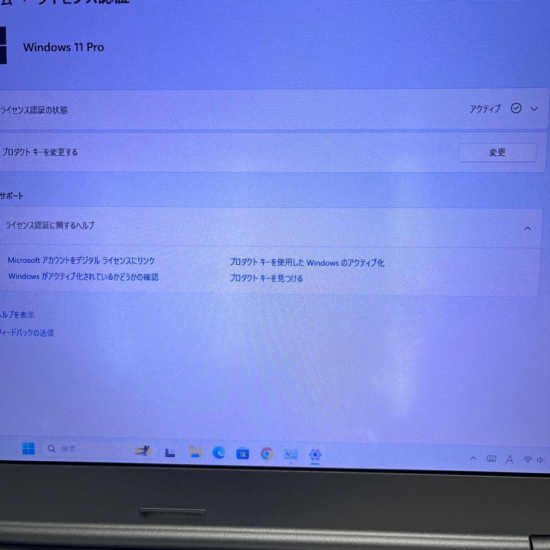 ☆中古 500GB メモリ8GB☆CF-LX3 i5 カメラ ノートPC122 OK 比較的良好