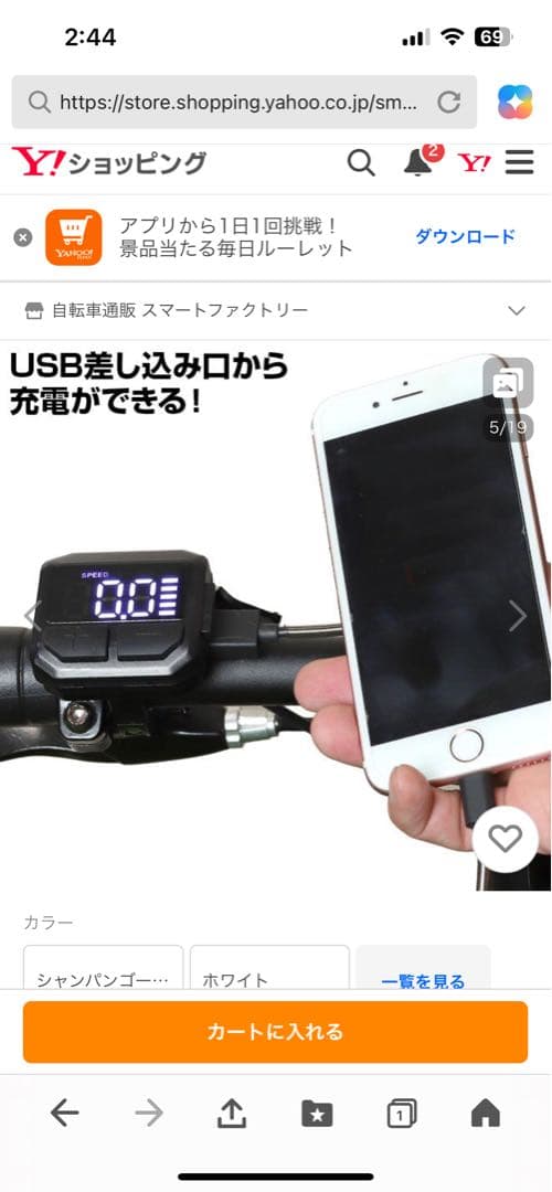 HGL-7008SA 電動アシスト自転車 700C