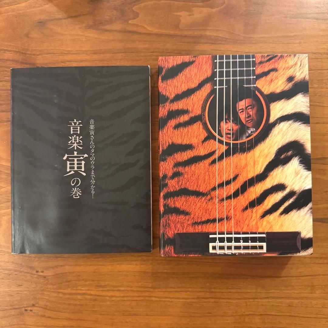 桑田佳祐の音楽寅さん～MUSIC TIGER～ あいなめBOX DVD6枚組 中古