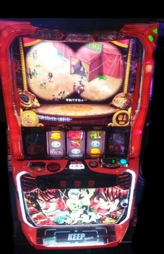 実機 からくりサーカス オートプレイスマスロユニット