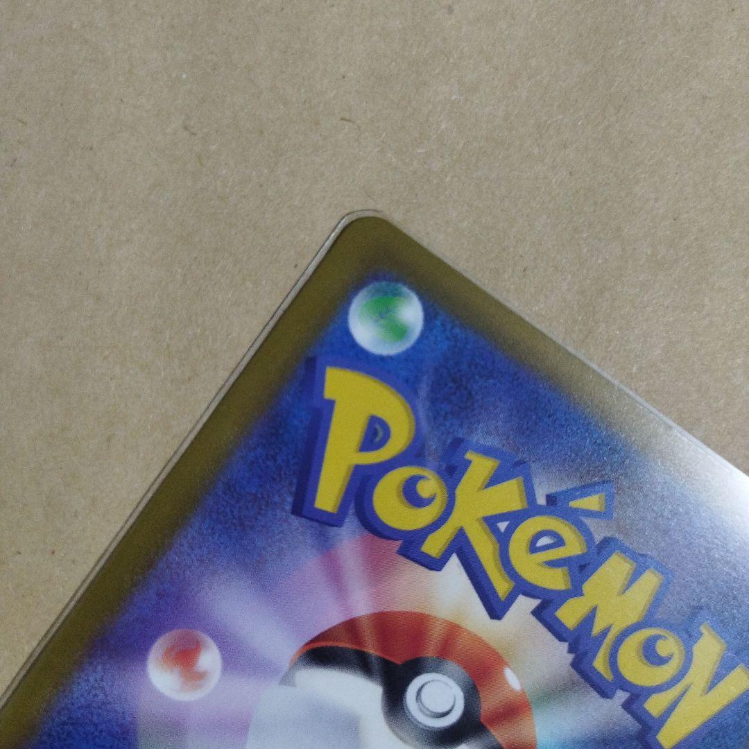 【匿名発送】 メガリザードンX ex MA megaドリームex