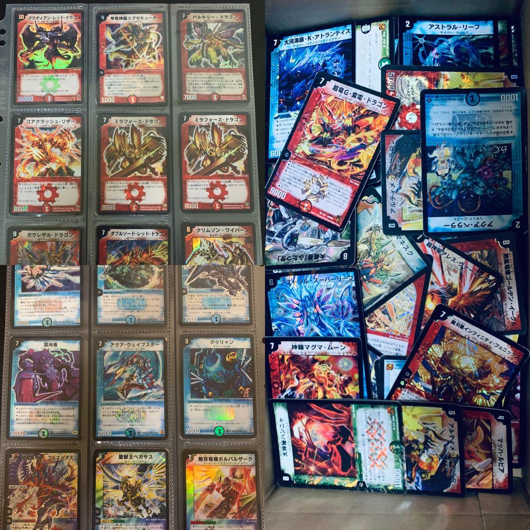 デュエマ 引退品 約300枚以上 クラシック 旧枠