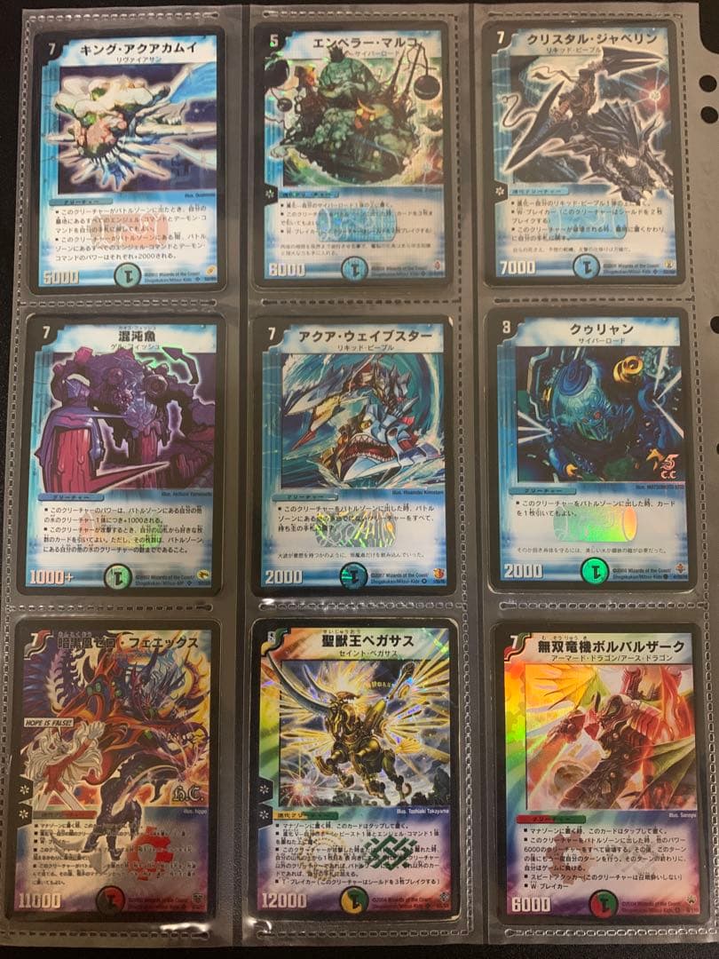 デュエマ 引退品 約300枚以上 クラシック 旧枠