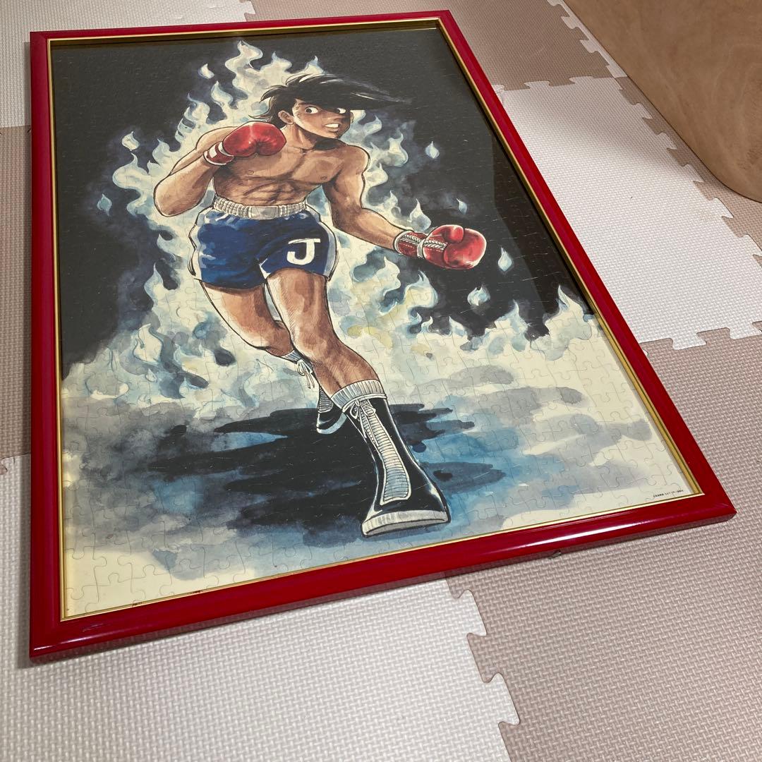 あしたのジョー』ジグソーパズル500ピース 横約54㎝×縦78.5㎝