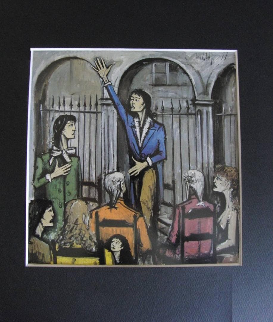 握り斧 サヌカイト 石器 360 c 模写 握槌