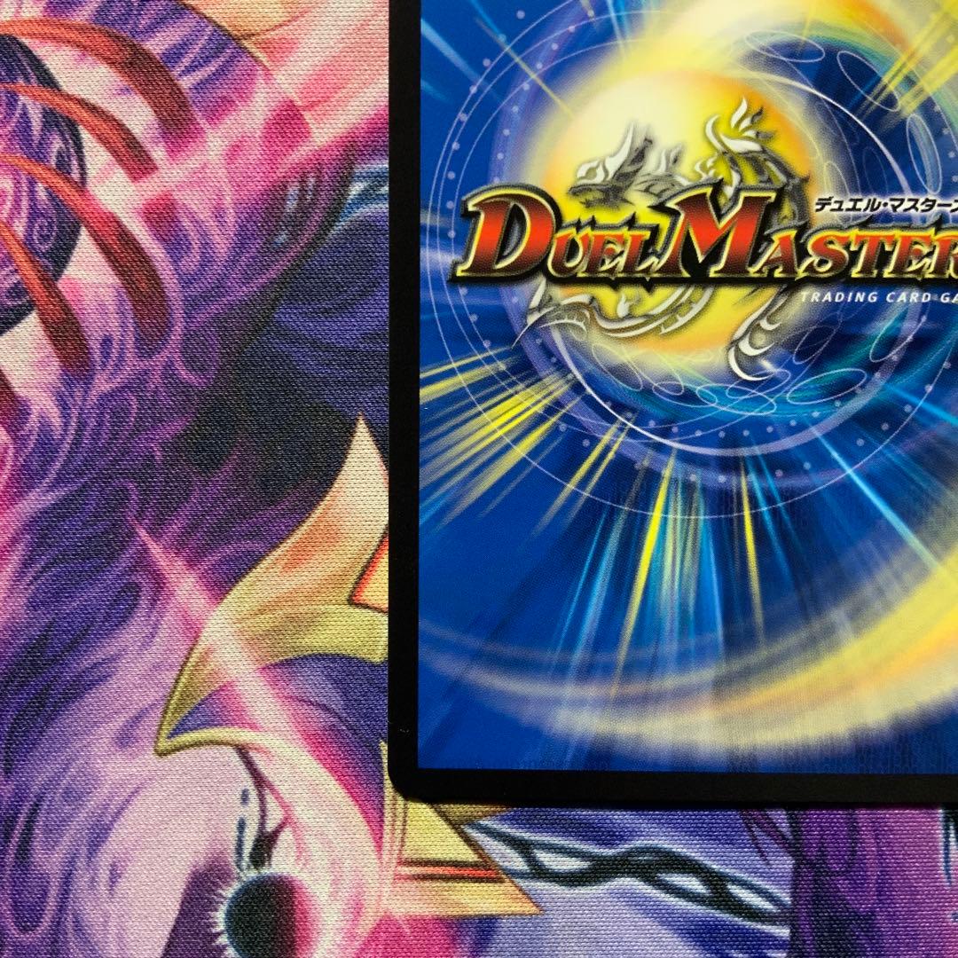 デュエマ 王来英雄 モモキングrx 金 シークレット ゴールドレア 20th