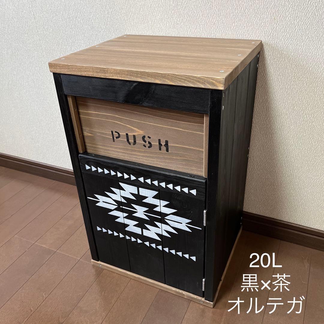 レトロ ゴミ箱 アメリカン」の人気商品一覧 | 安い商品を通販サイト