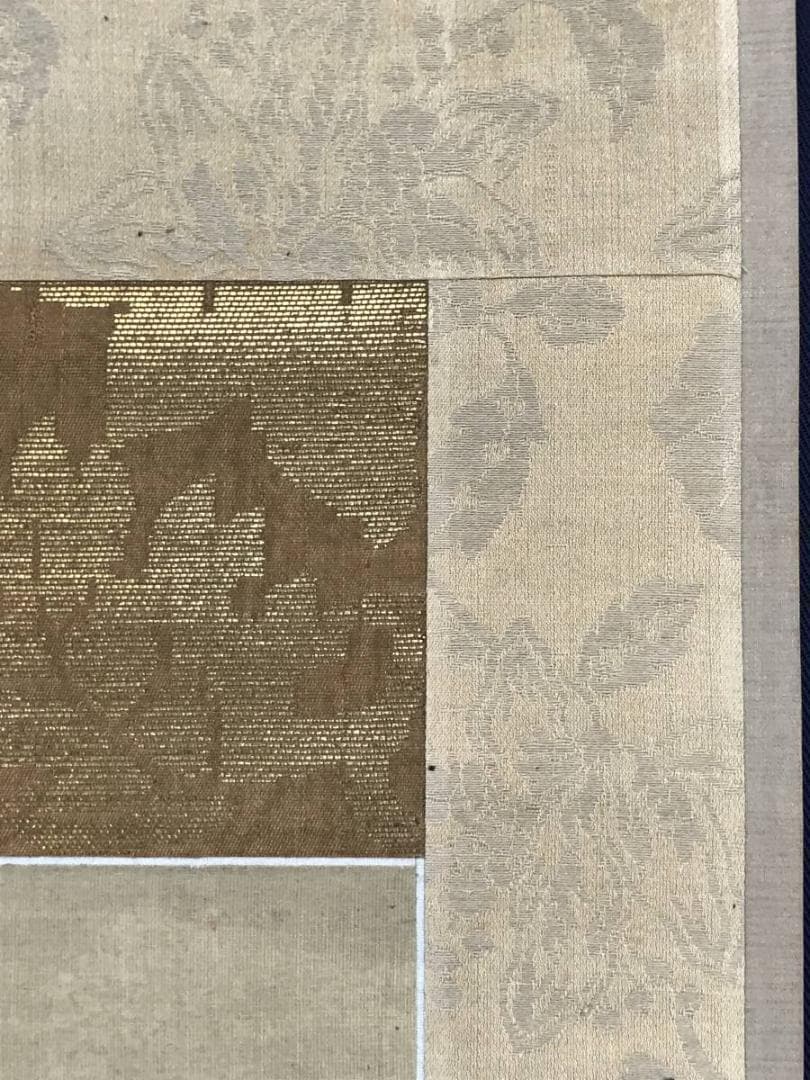 【模写】谷文晁/富士図/富士山図/富岳図/掛軸/名家伝来/AB-957