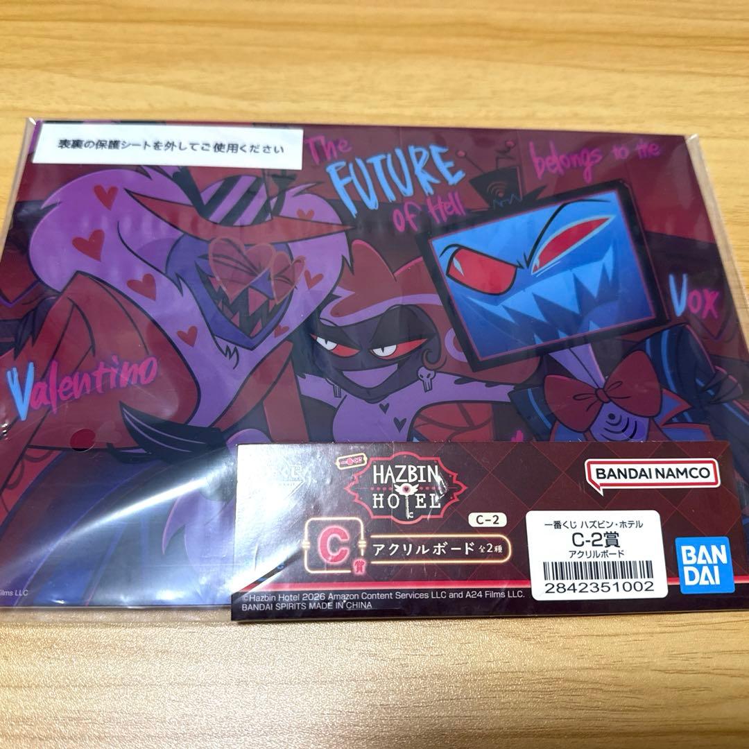 ハズビンホテル 一番くじ C賞 アクリルボード - メルカリ