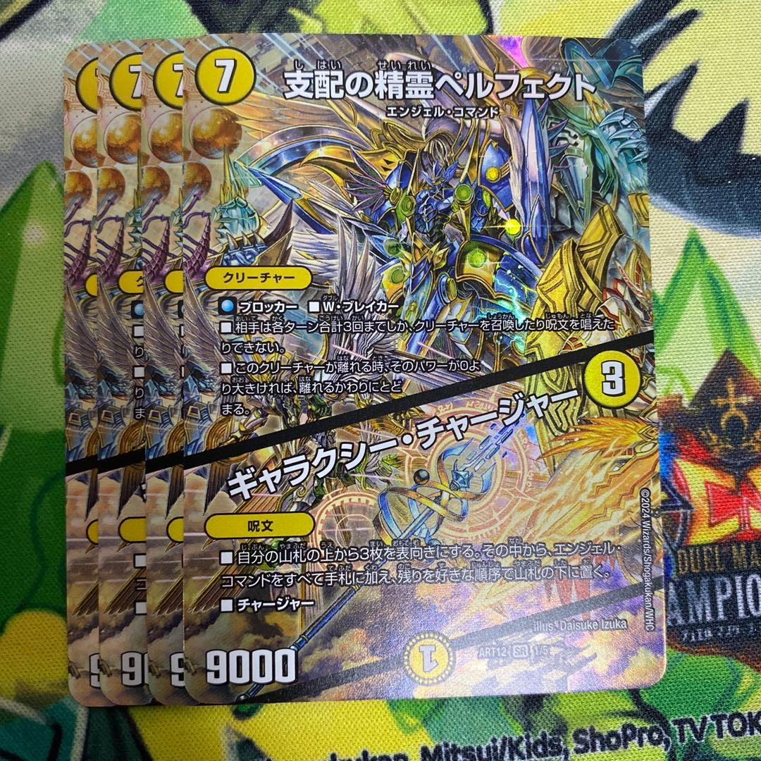 シータモルトNEXT パーツ 最終値下げ 最終値下げ シータモルト デッキ