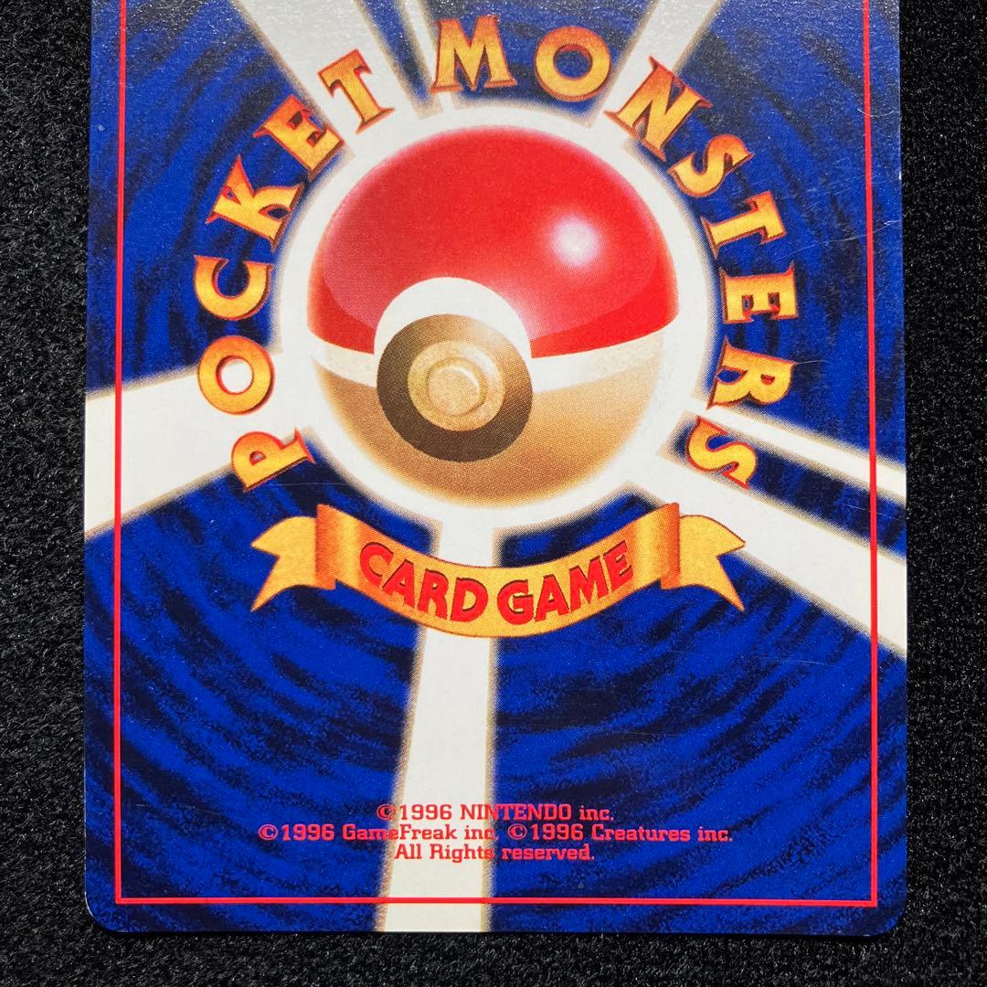 準美品　旧裏　ポケモンカード　サカキのペルシアン　ニドキング　カイリキー