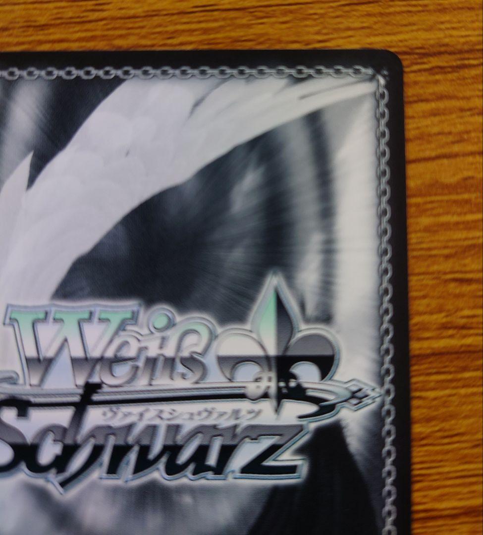 ヴァイス　揺れ動く心 恵　サイン　SP　冴えない彼女の育て方