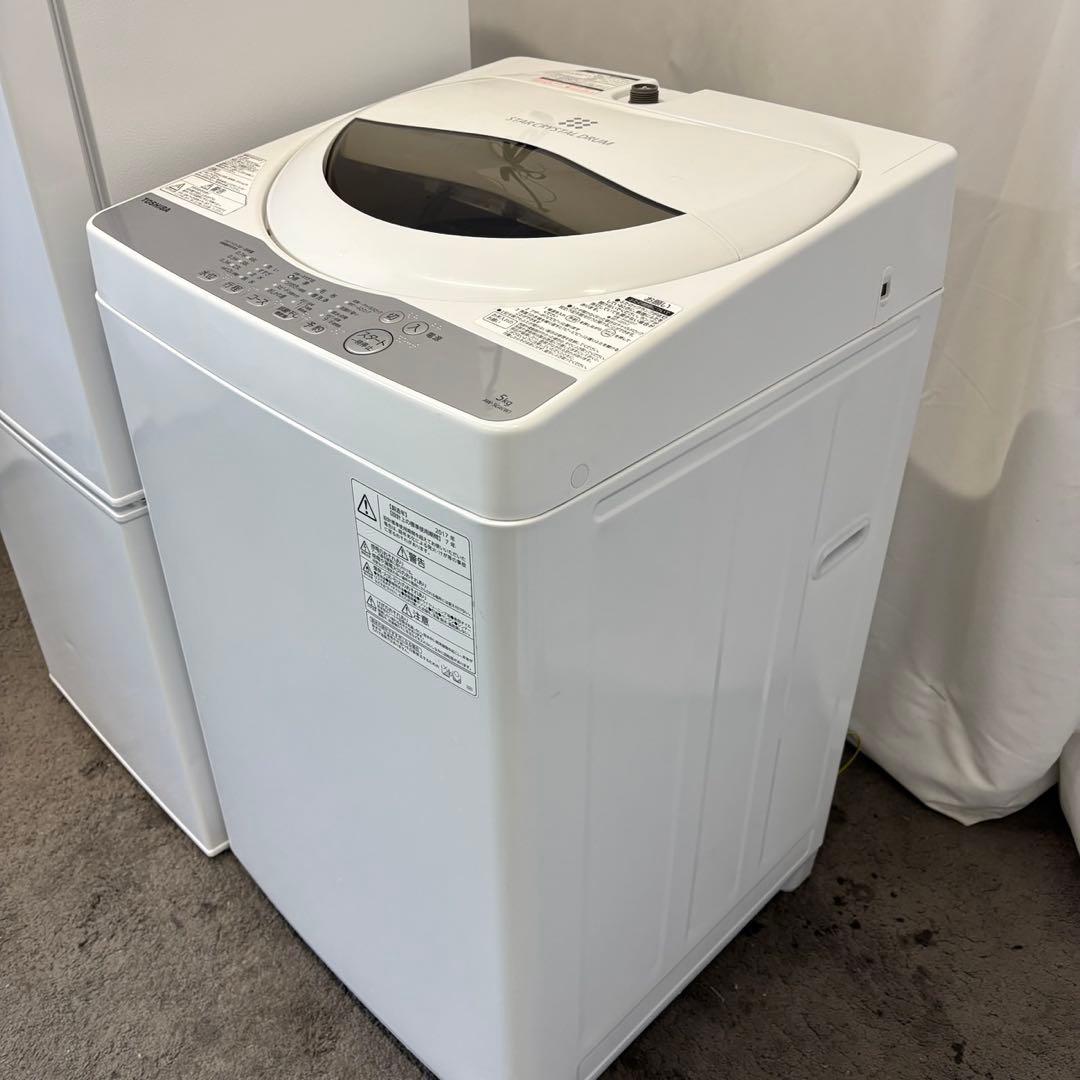 ☆332 冷蔵庫 洗濯機 電子レンジ 一人暮らし セット 中古 綺麗 小型