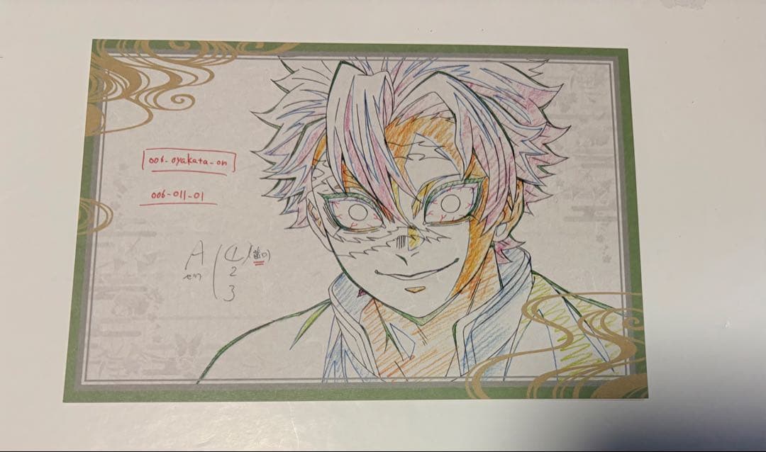 鬼滅の刃 ポスカ コースター 纏め売り