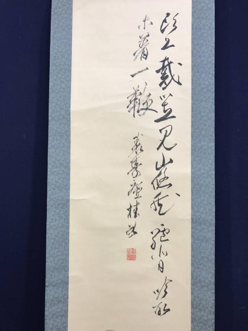 【真作】桂谷/ロバに人物画賛/人物図/掛軸/名家伝来/AD-309