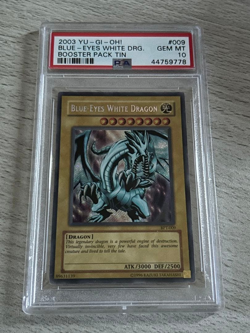 2003遊戯王青眼の白龍ブースターパック缶 BPT009 PSA10 ポップ53