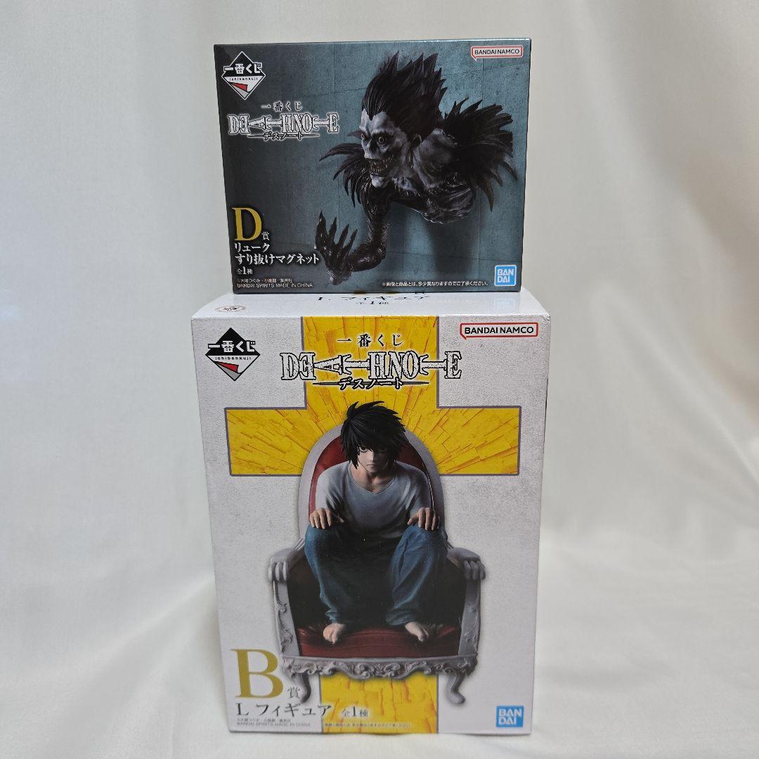 一番くじ DEATH NOTE B賞 L フィギュア D賞 リューク マグネット
