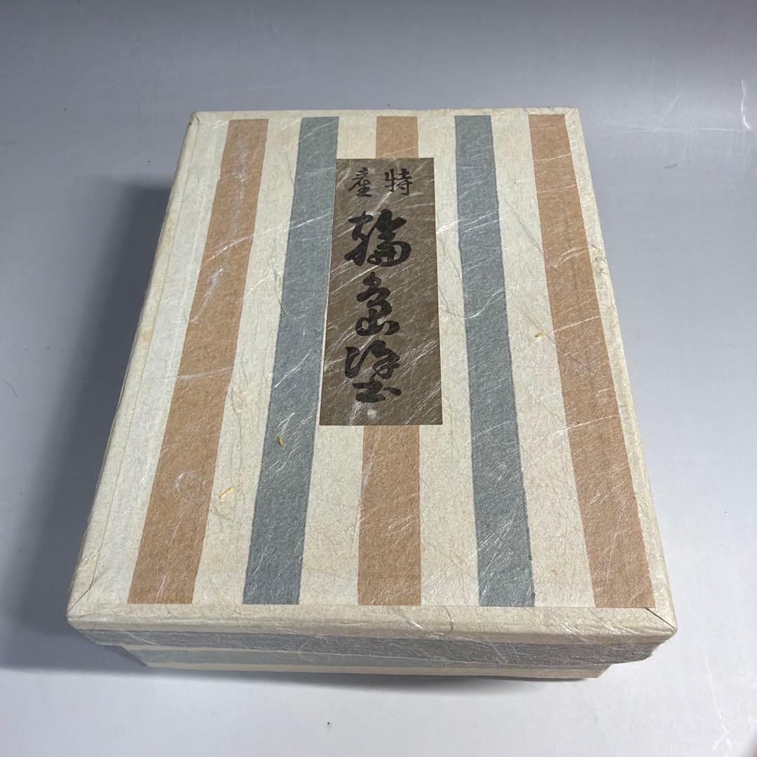 輪島塗 真塗 爪紅 桔梗蒔絵 茶托 桜井一良 造 作家物 落款あり