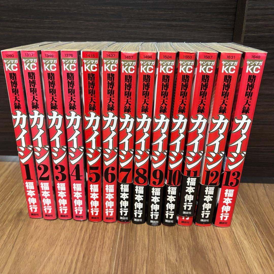 カイジ 全巻セット（堕天・黙示・破戒） - メルカリ