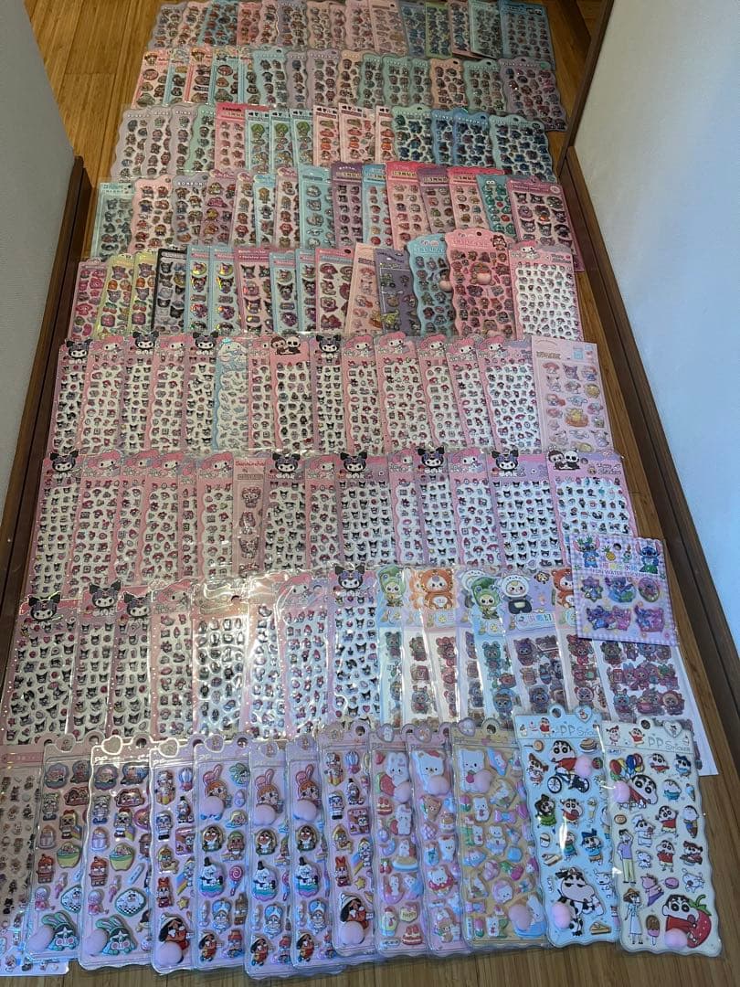 ハッピーシェル