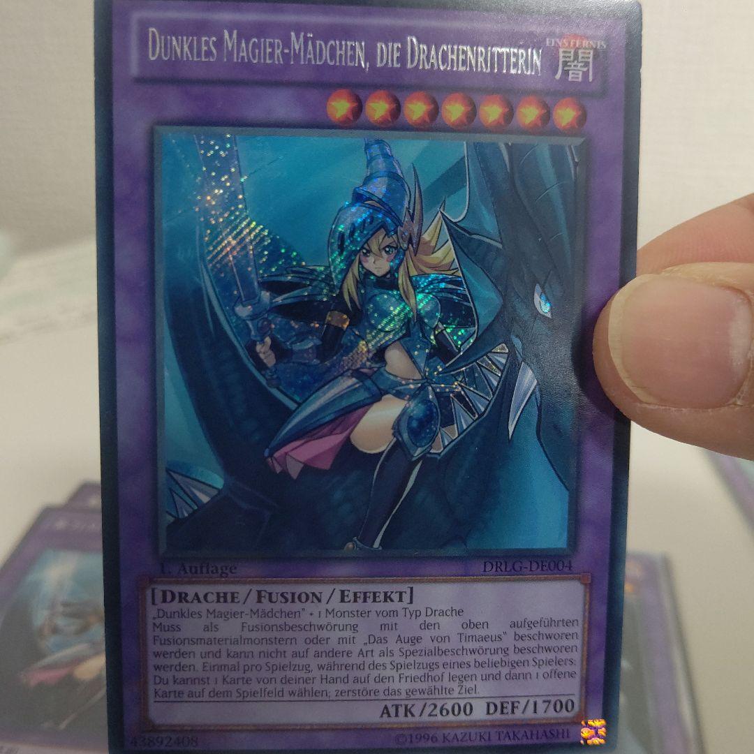 竜騎士ブラックマジシャンPSA10 亜シク&多言語