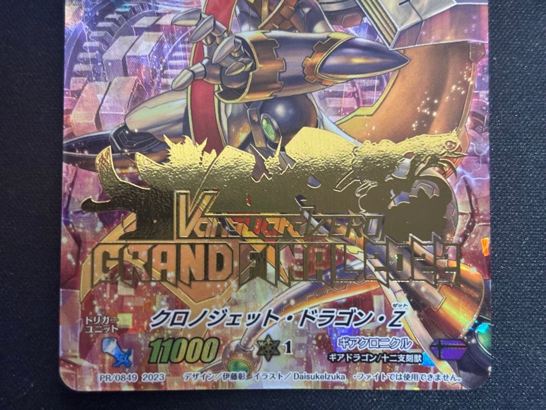 vg zero プロモーションカードセット