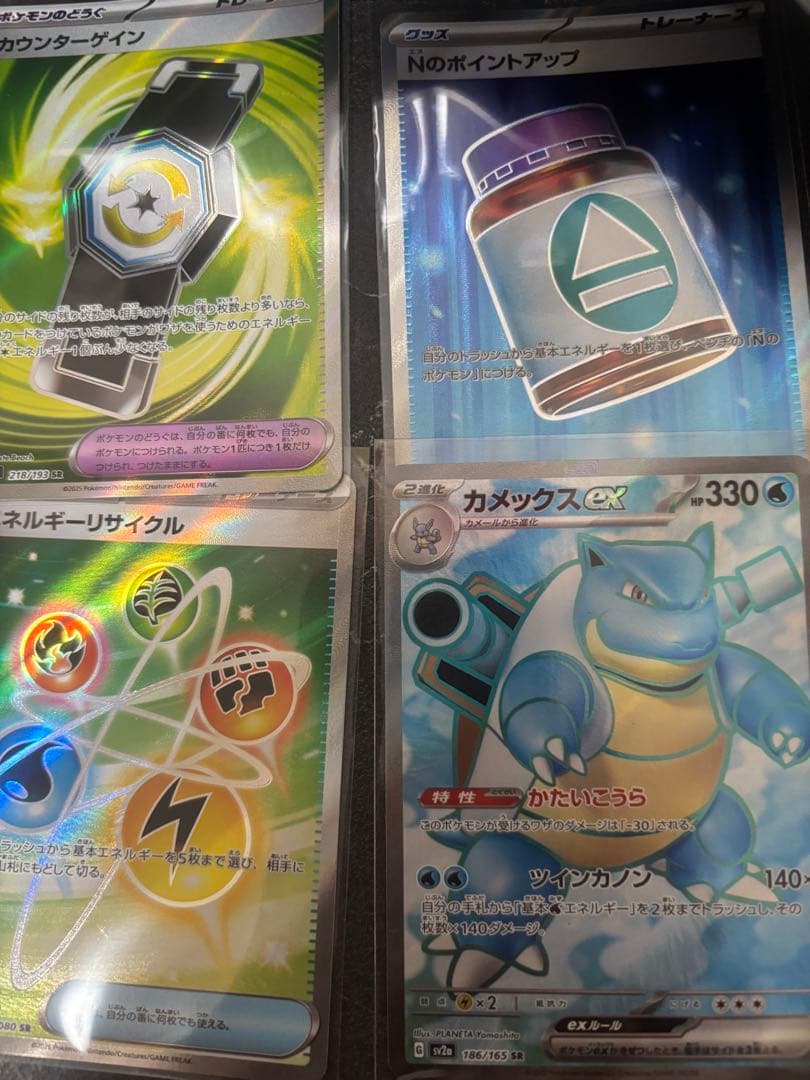 カメックスEX 330 HP ポケモンカード - メルカリ