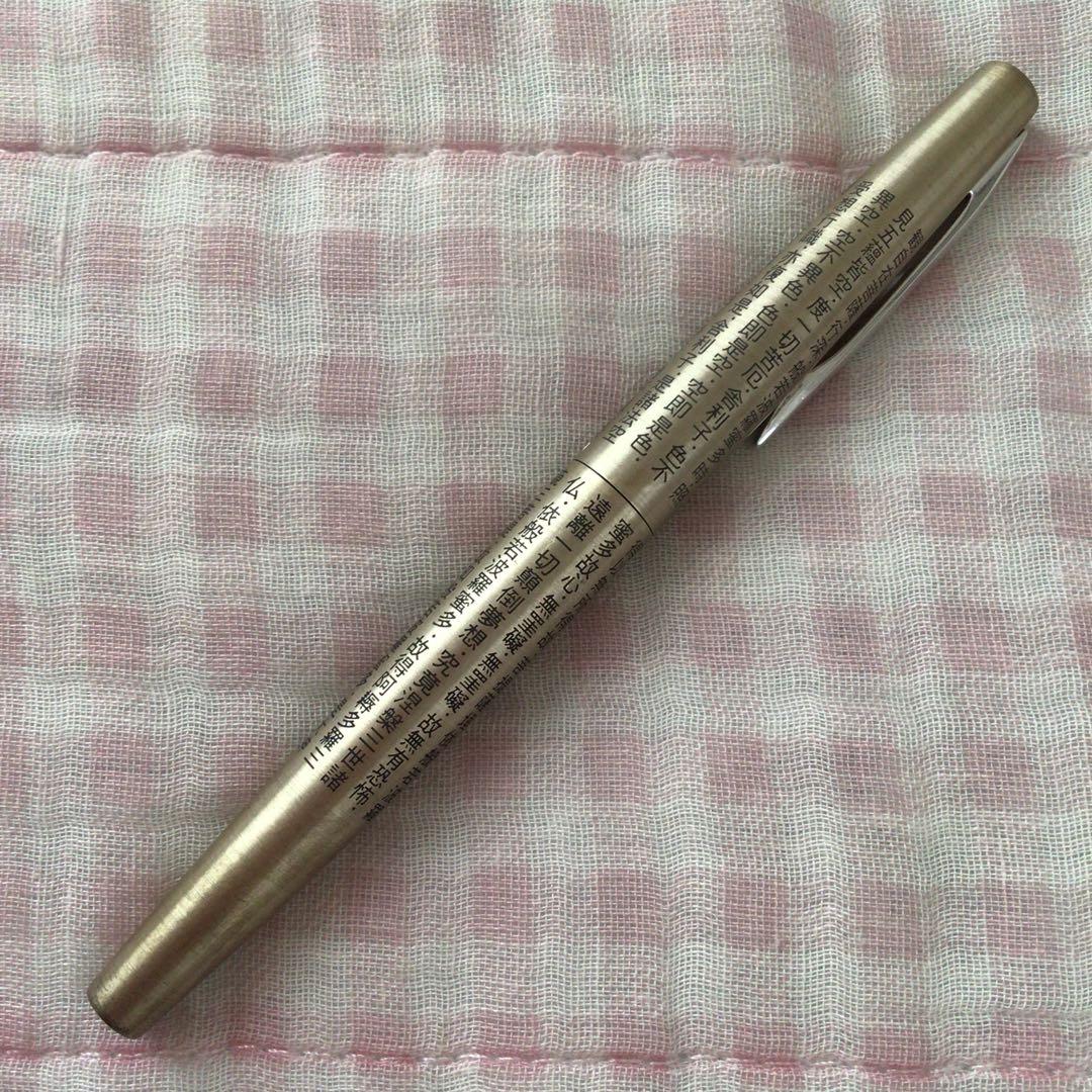 MONTBLANC モンブラン 万年筆 エルプフィルハーモニエ 149 MONTBLANC