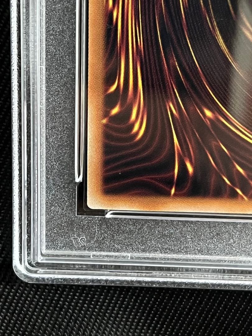 遊戯王　青眼の白龍　浮世絵風　25thシークレットレア PSA10