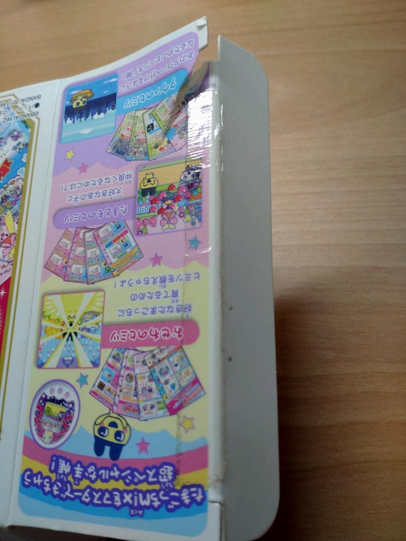 たまごっち mix 20周年記念デザイン 限定品 動作確認済み