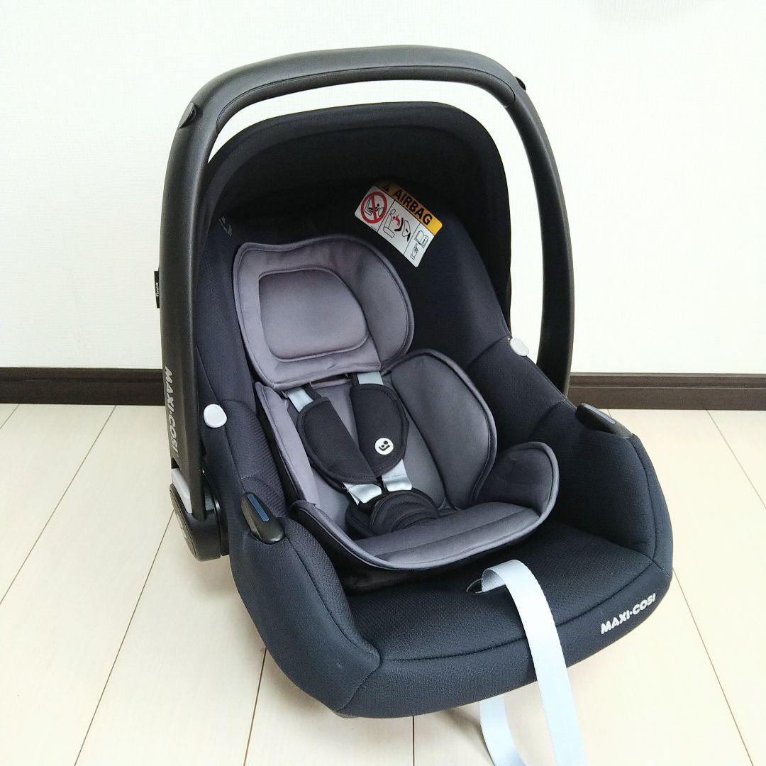 【早い者勝ち❣美品☆】マキシコシ ベビーシート ティンカ⭐︎