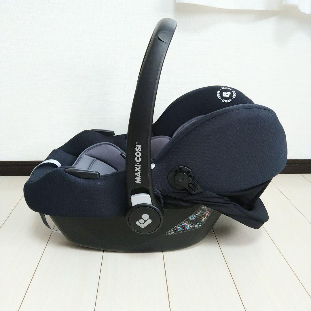 【早い者勝ち❣美品☆】マキシコシ ベビーシート ティンカ⭐︎